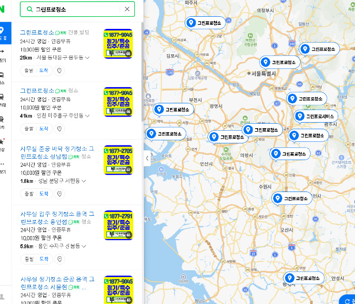 수도권 전지역
